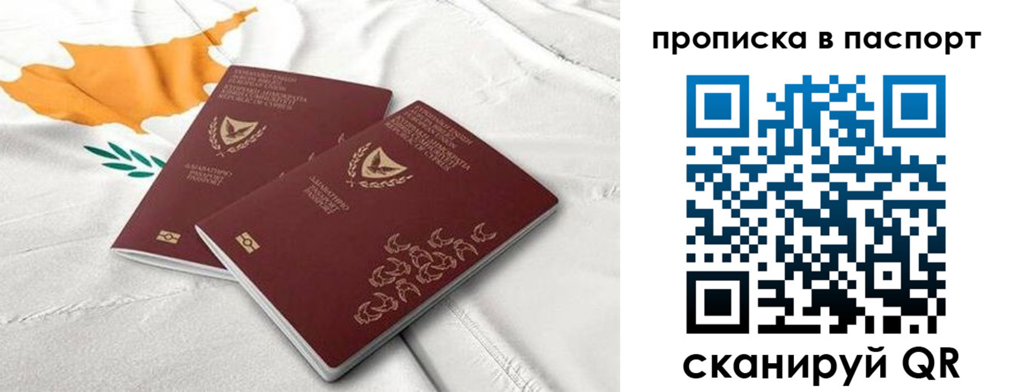 прописка иностранных граждан в Калужской области