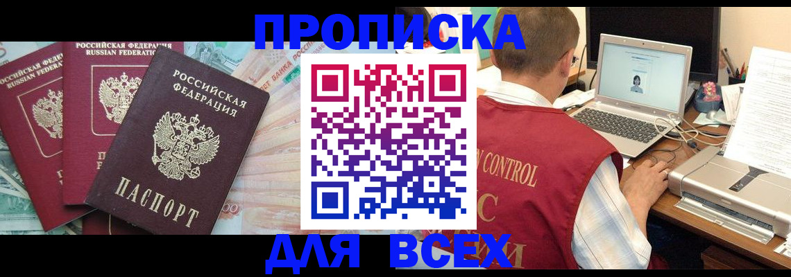 миграционный учет в Калужской области